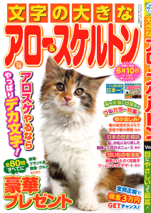 Vol.19